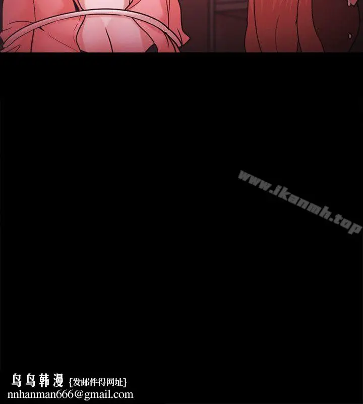 漫画《Loser》第69话第14张图