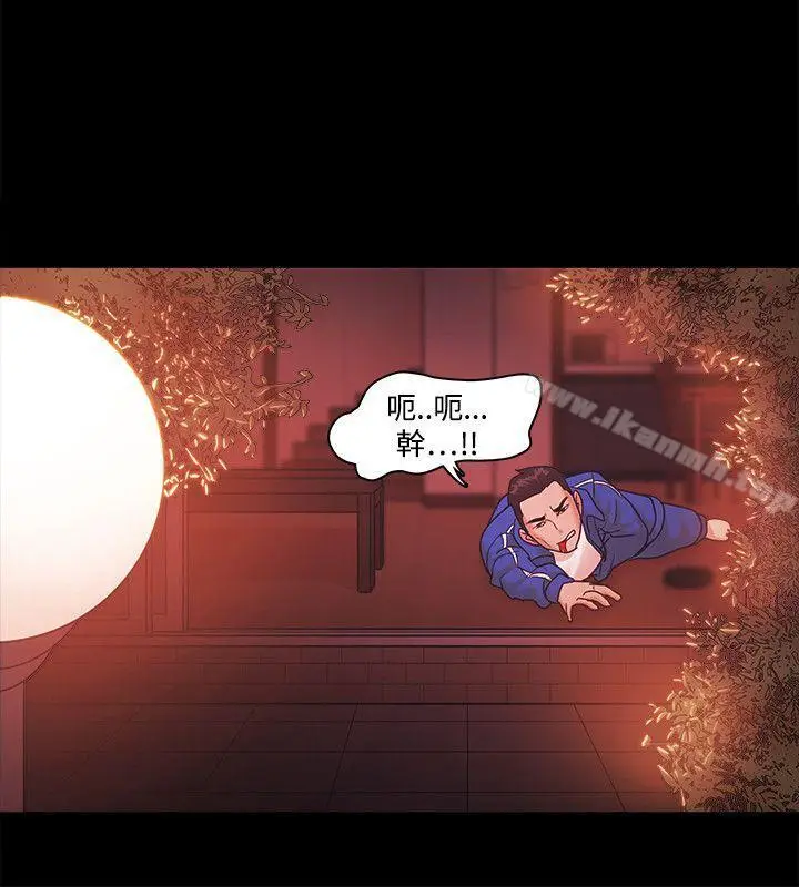 漫画《Loser》第69话第23张图