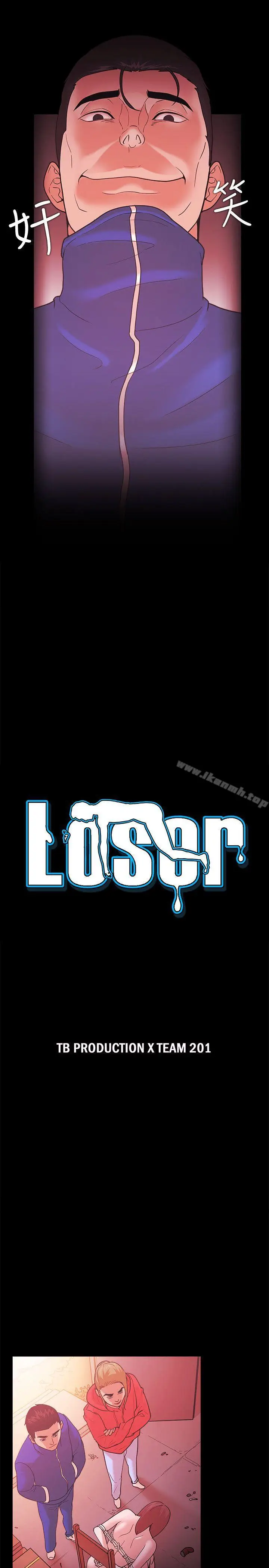 漫画《Loser》第69话第3张图