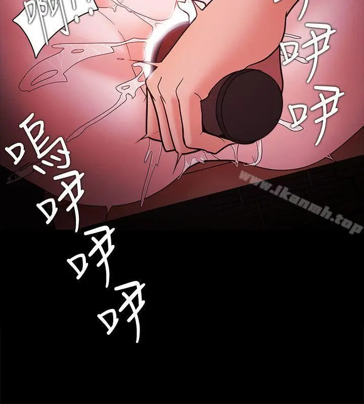 漫画《Loser》第69话第8张图