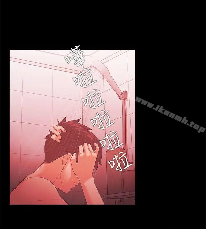 漫画《Loser》第59话第20张图