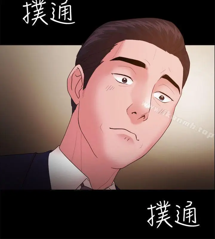 漫画《Loser》第15话第23张图