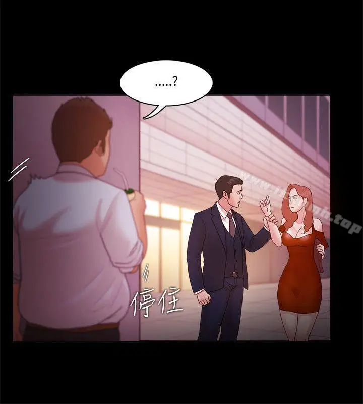 漫画《Loser》第15话第5张图