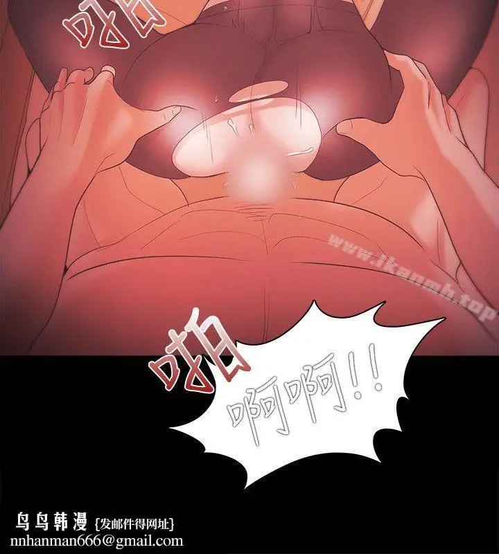 漫画《Loser》第34话第14张图