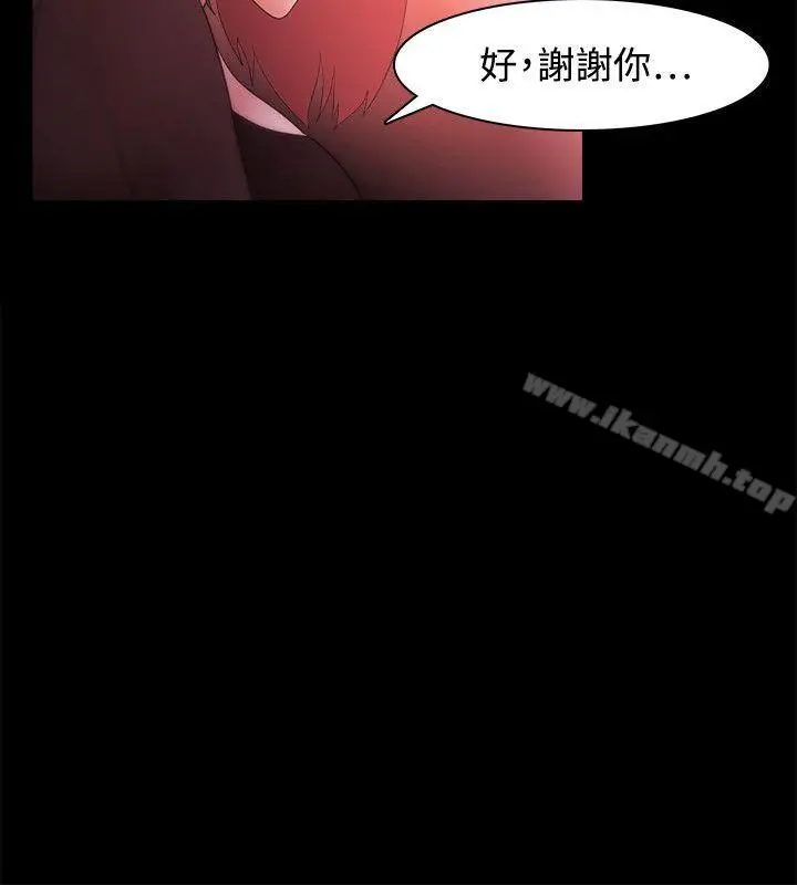 漫画《Loser》第34话第20张图