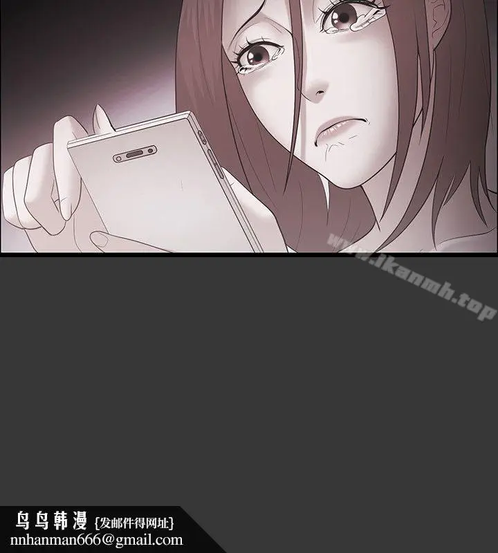 漫画《Loser》第50话第14张图