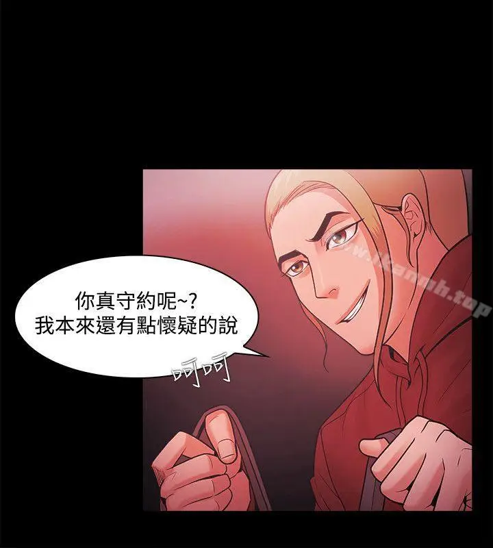 漫画《Loser》第50话第18张图