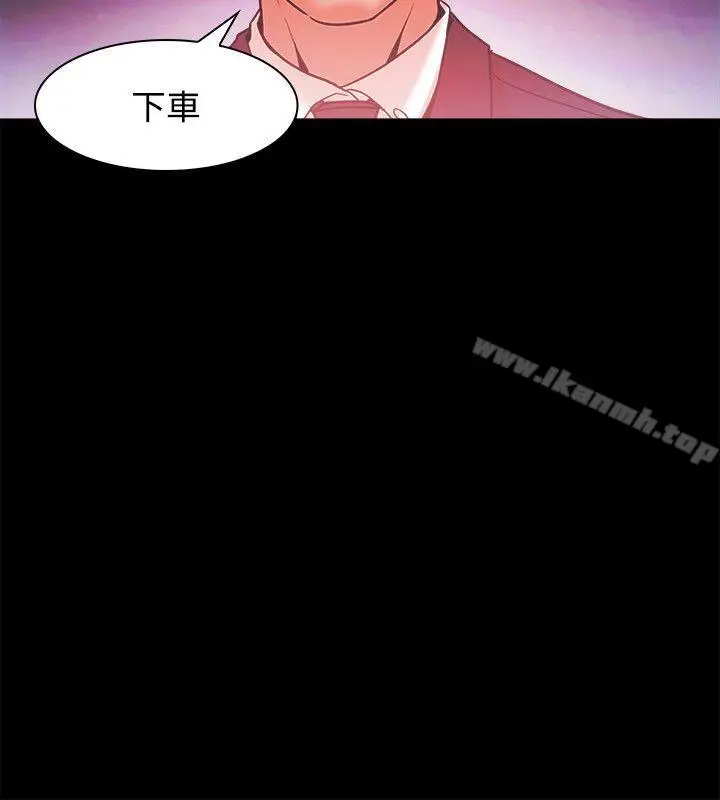 漫画《Loser》第50话第20张图
