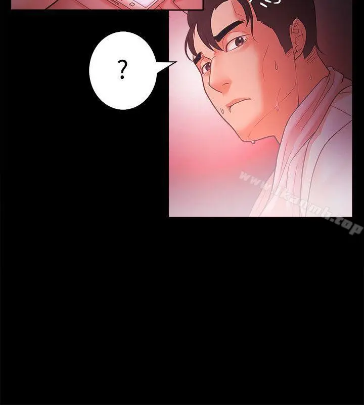 漫画《Loser》第44话第20张图