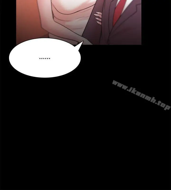 漫画《Loser》第24话第20张图