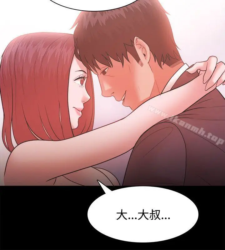 漫画《Loser》第24话第22张图