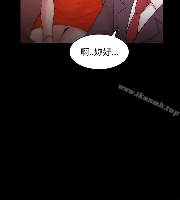 漫画《Loser》第24话第6张图