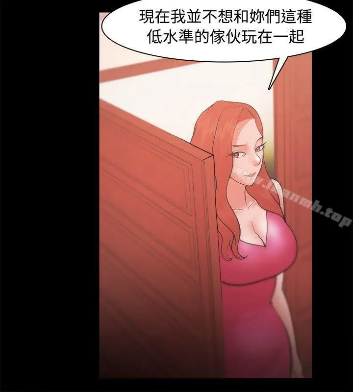漫画《Loser》第21话第22张图