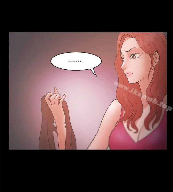 漫画《Loser》第21话第24张图