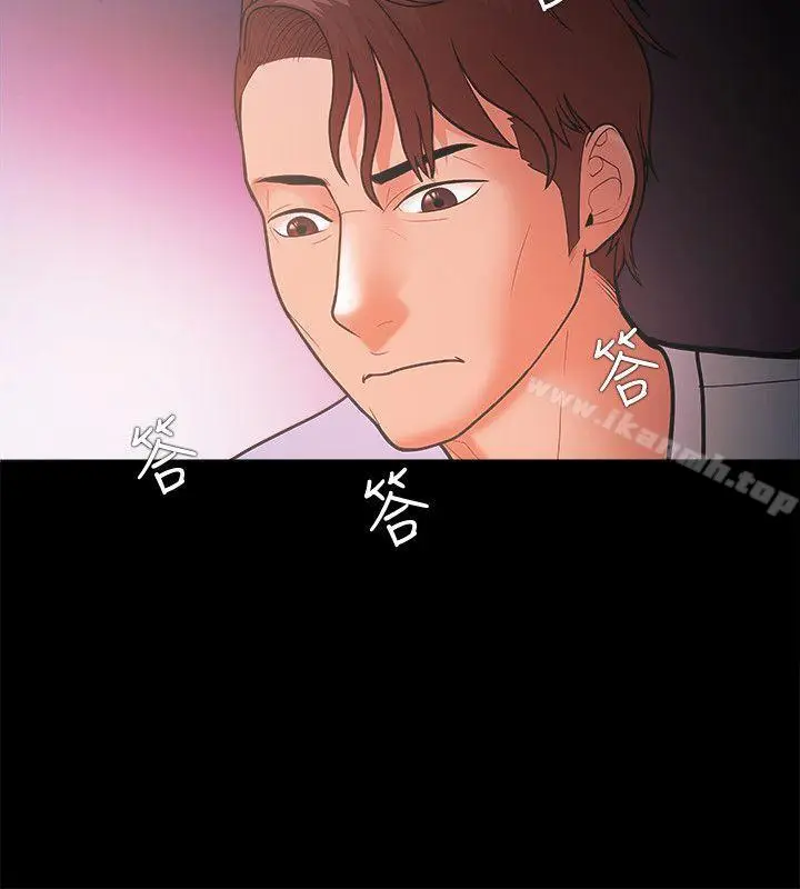 漫画《Loser》第21话第8张图