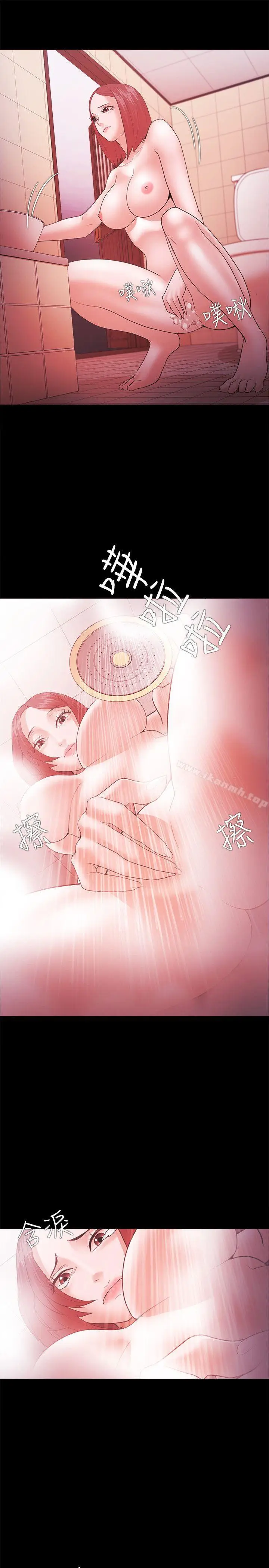 漫画《Loser》第35话第11张图