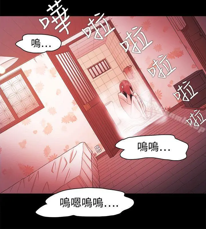 漫画《Loser》第35话第12张图