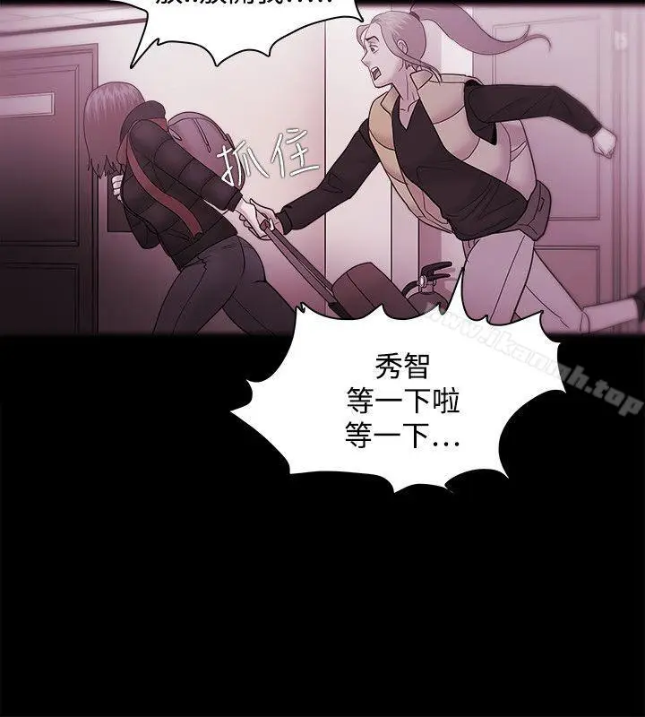 漫画《Loser》第35话第22张图