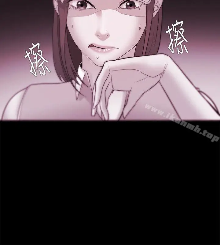 漫画《Loser》第35话第28张图