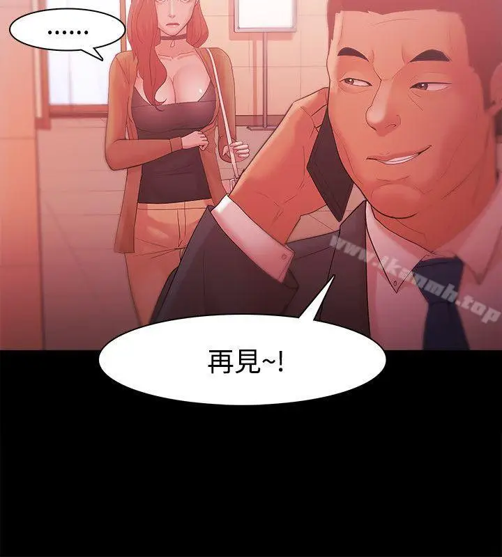 漫画《Loser》第31话第12张图