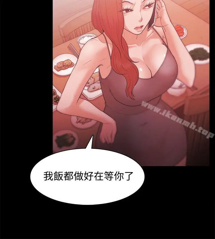 漫画《Loser》第27话第14张图
