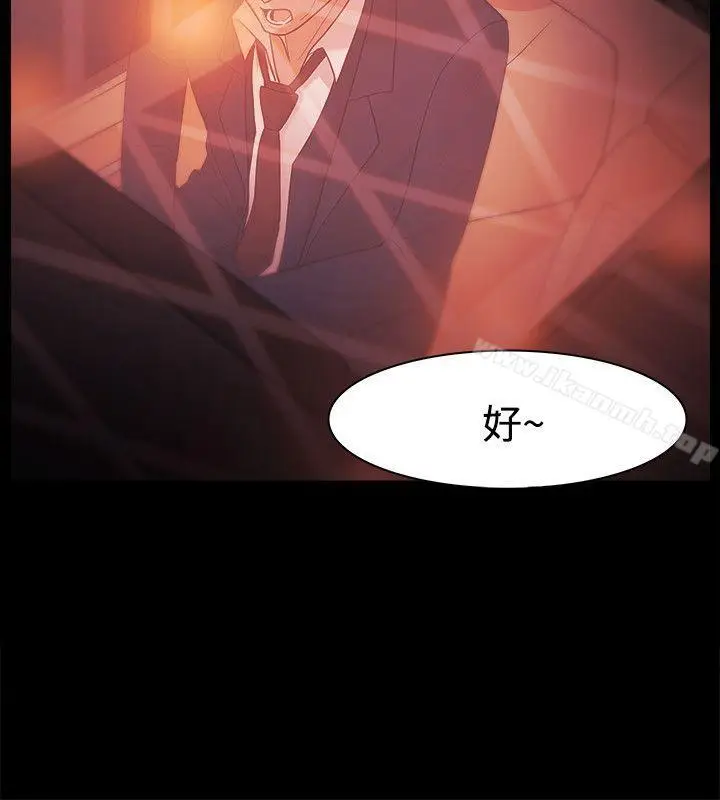 漫画《Loser》第27话第18张图