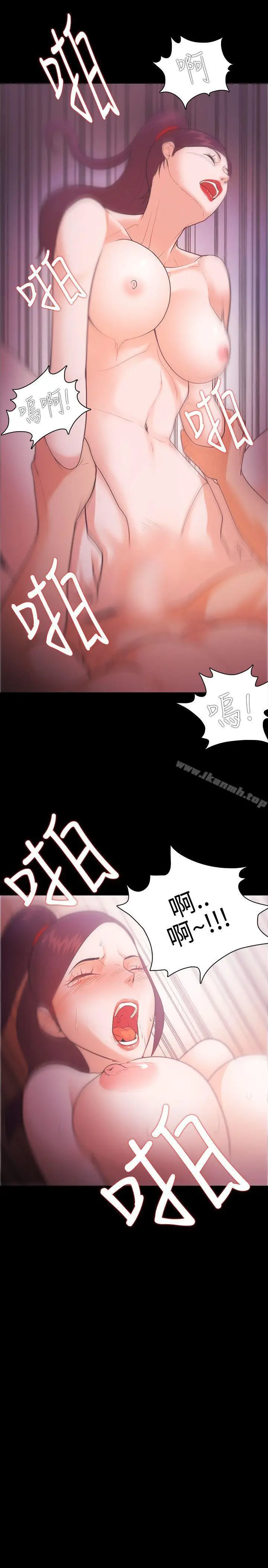 漫画《Loser》第27话第21张图
