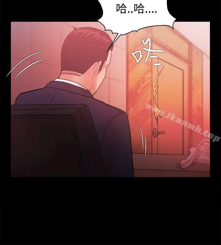 漫画《Loser》第48话第23张图