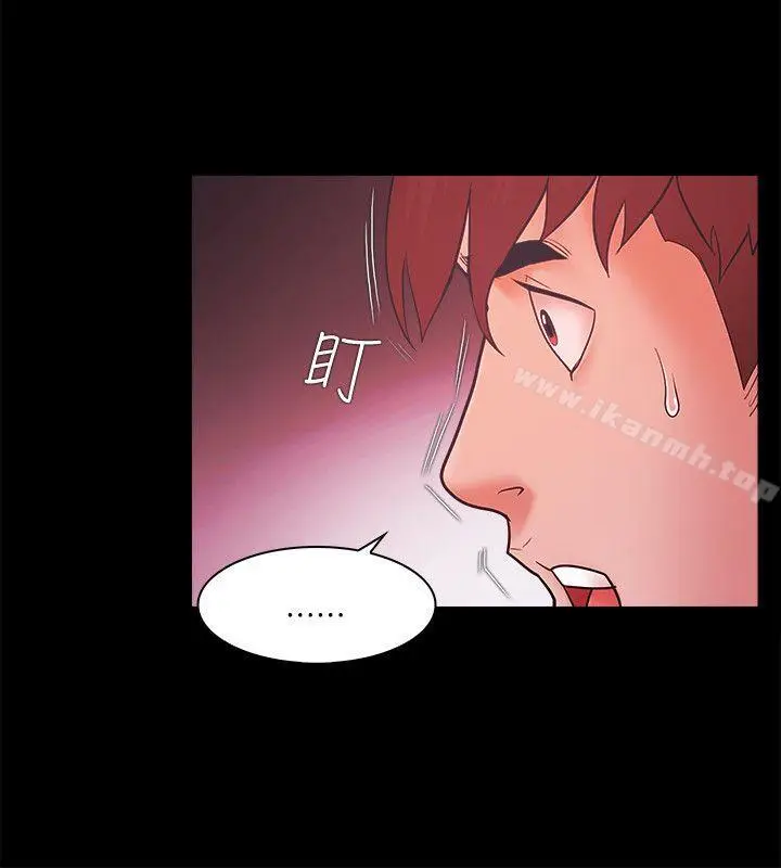 漫画《Loser》第48话第25张图