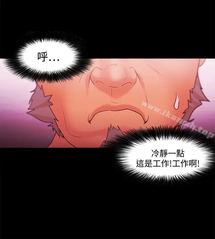 漫画《Loser》第37话第22张图