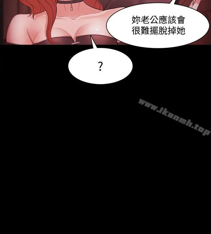 漫画《Loser》第37话第32张图