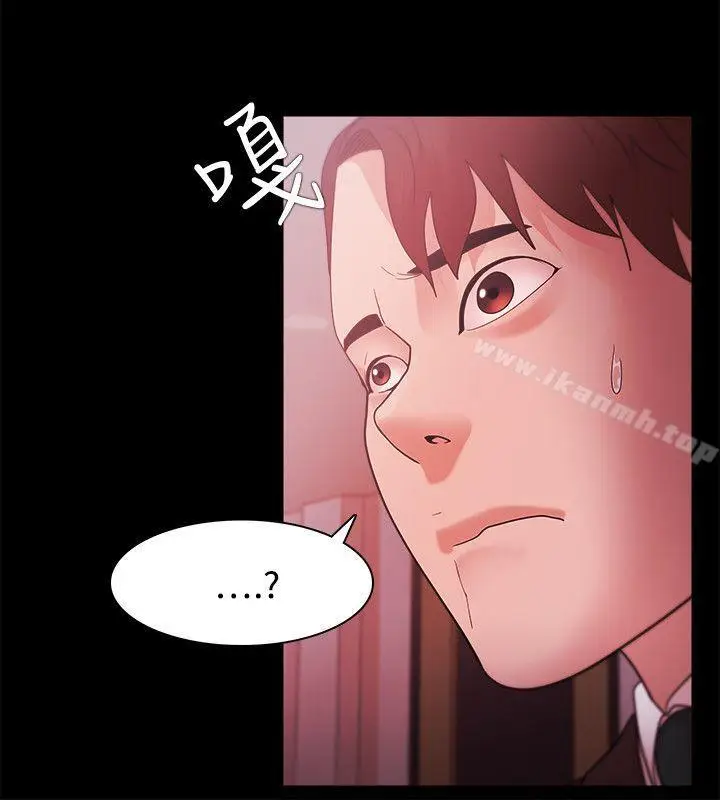 漫画《Loser》第37话第5张图