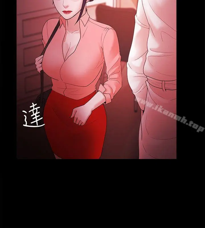 漫画《Loser》第67话第16张图