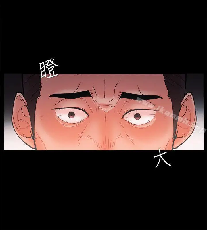 漫画《Loser》第22话第10张图