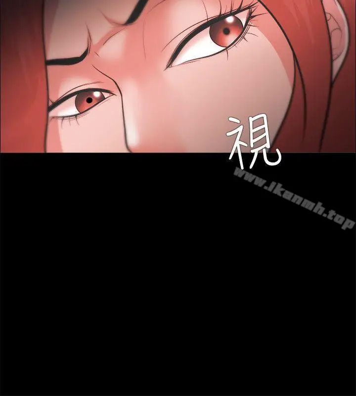 漫画《Loser》第22话第28张图