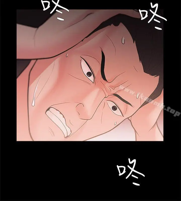 漫画《Loser》第20话第22张图