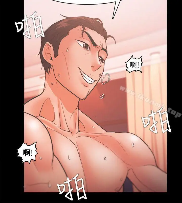 漫画《Loser》第20话第28张图