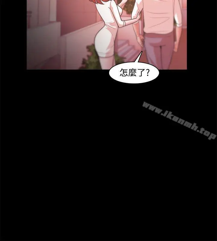 漫画《Loser》第20话第6张图