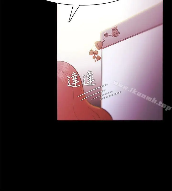漫画《Loser》第26话第18张图