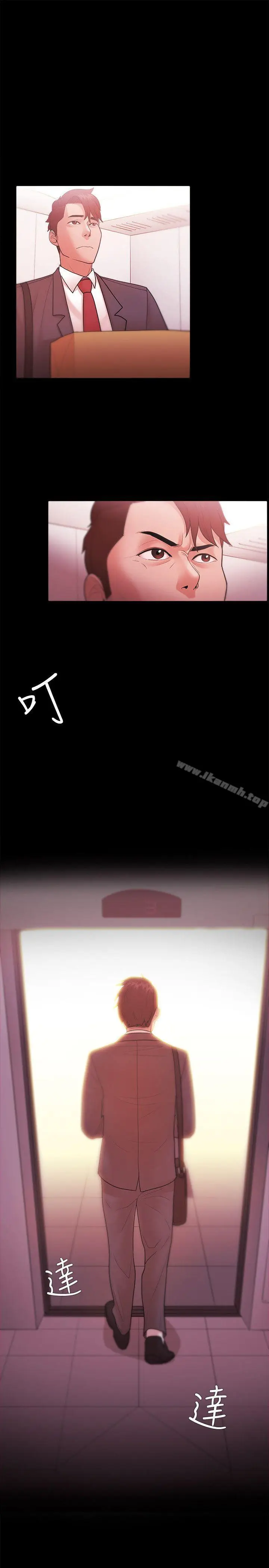 漫画《Loser》第26话第7张图