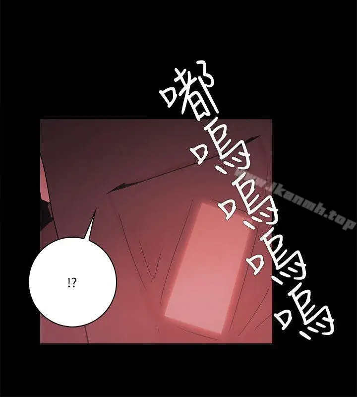 漫画《Loser》第58话第14张图