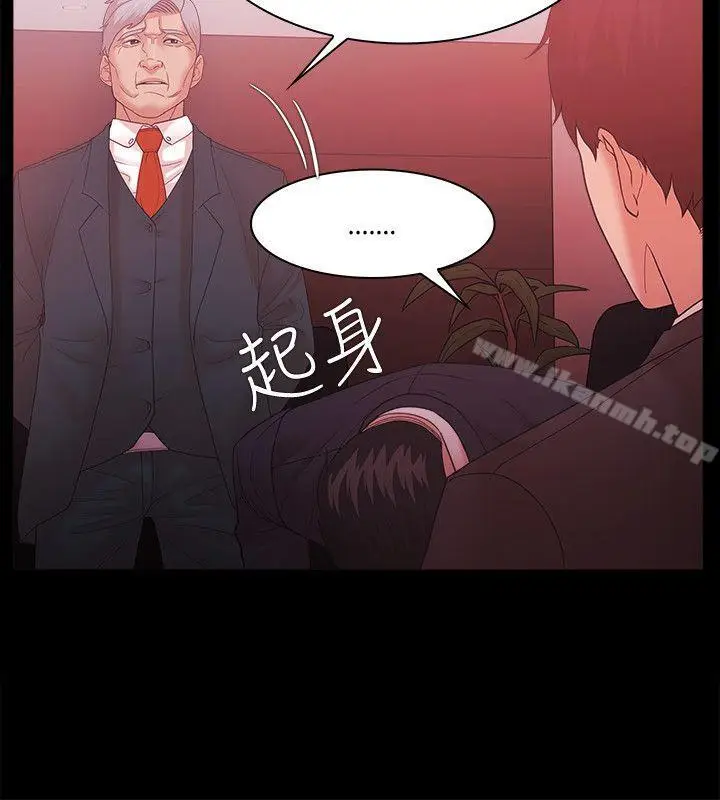 漫画《Loser》第61话第15张图