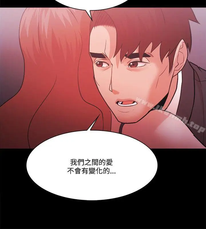 漫画《Loser》第61话第2张图