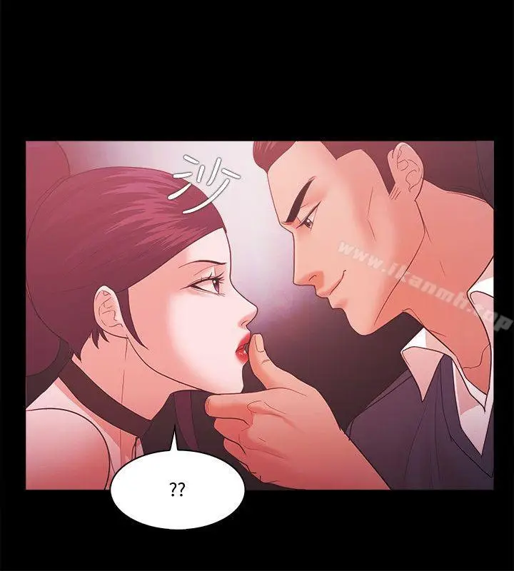 漫画《Loser》第61话第26张图