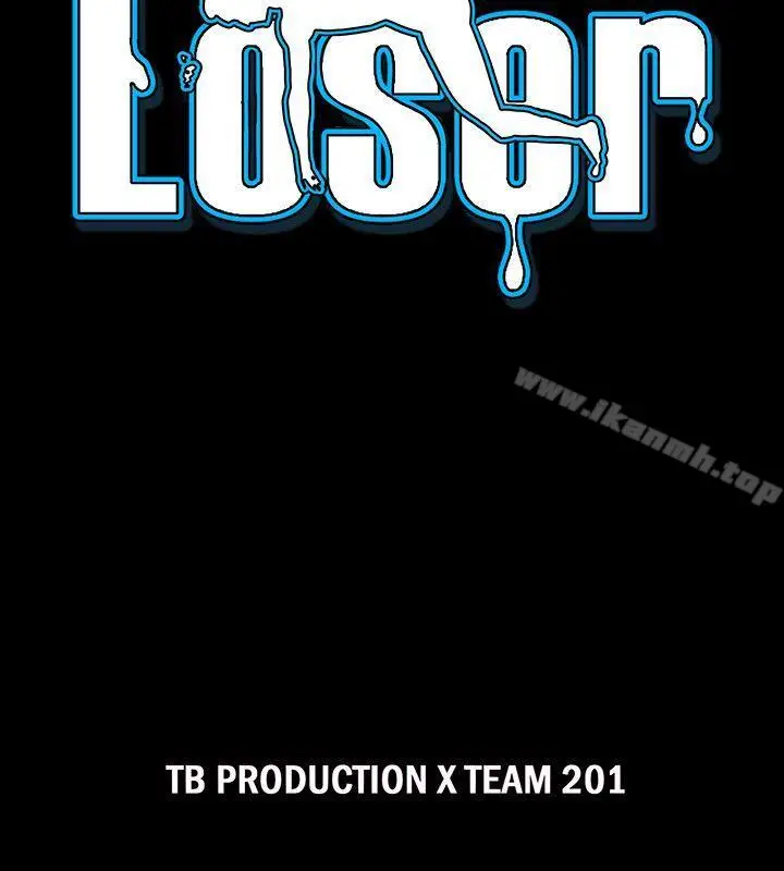 漫画《Loser》第61话第4张图