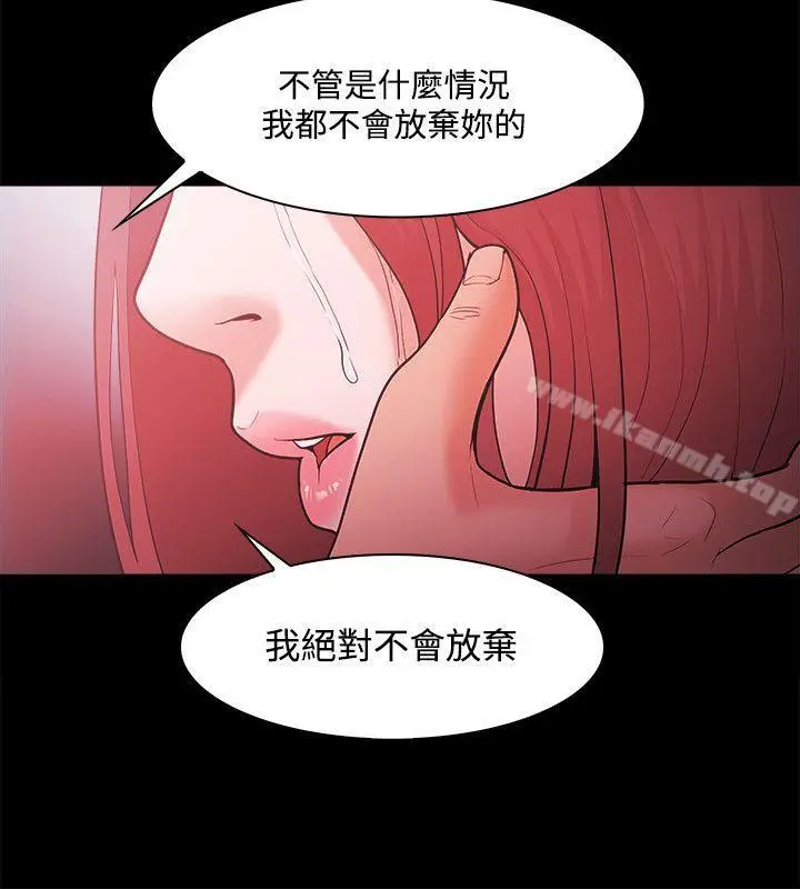 漫画《Loser》第49话第24张图