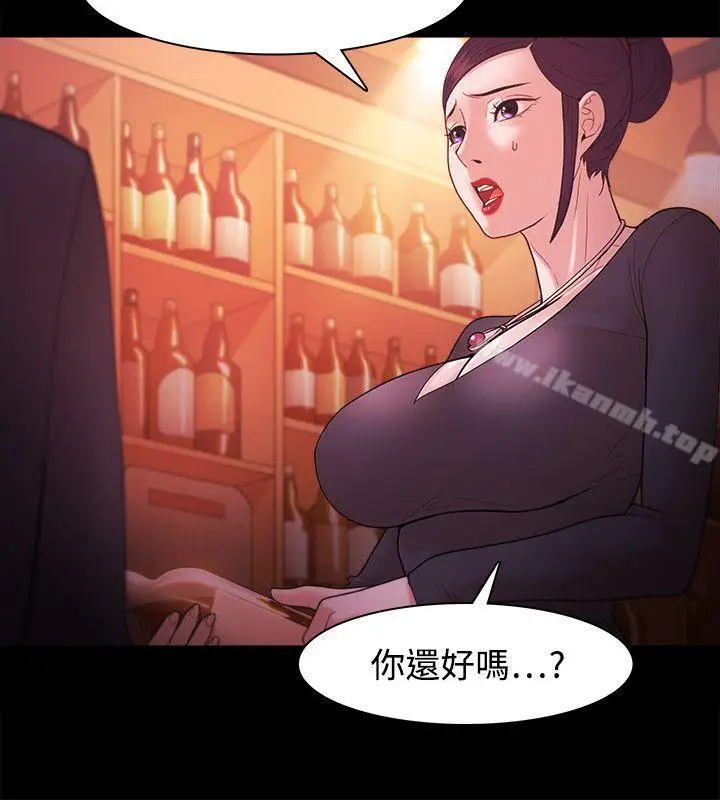 漫画《Loser》第38话第12张图