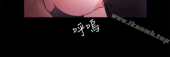 漫画《Loser》第38话第18张图