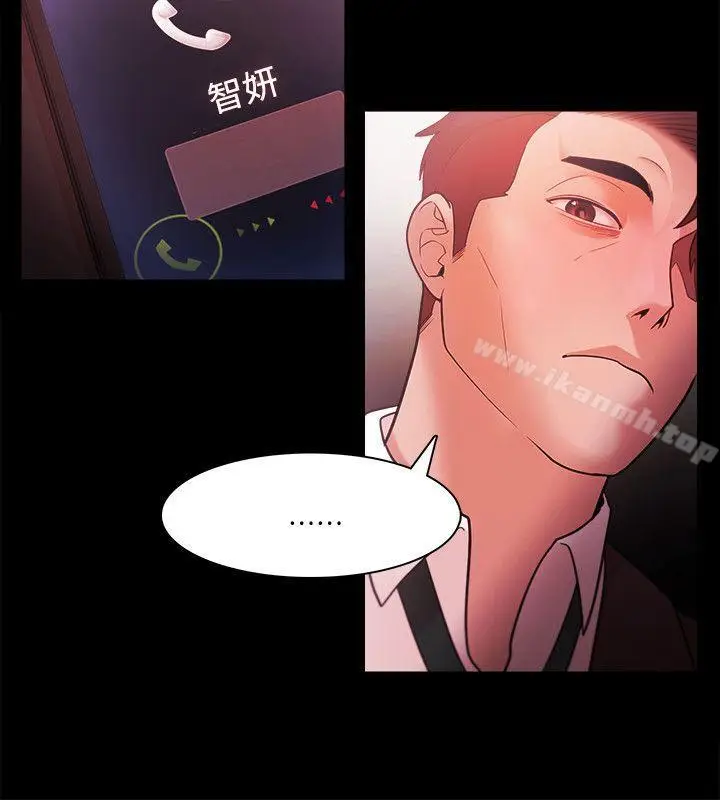 漫画《Loser》第38话第28张图