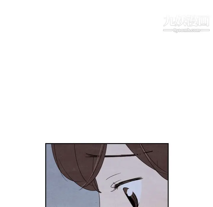 漫画《泰珠小姐的完美婚姻生活》第16话第17张图
